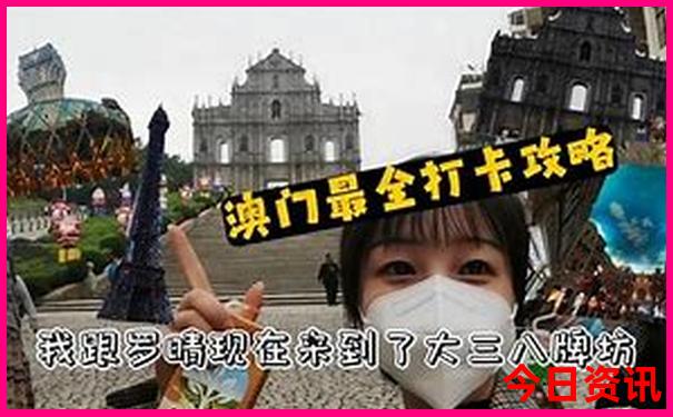 北海十大aaaaa景区
