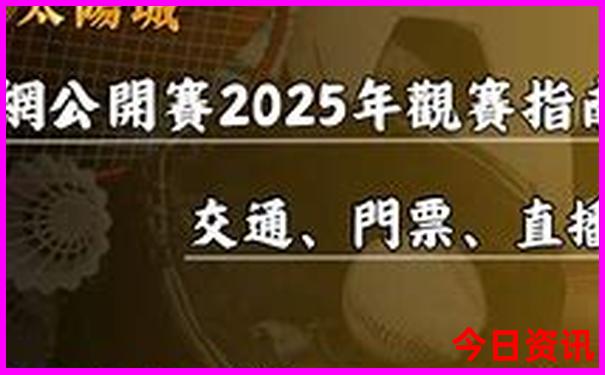 8月份带娃旅游适合去哪里