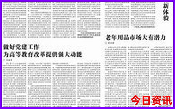 白市驿必玩三个景点