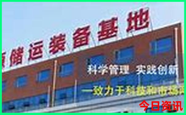 汕头到北京旅游团报价五日游